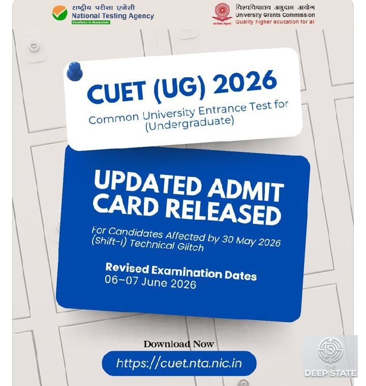 CUET-UG 2026 RE-TEST ANNOUNCED FOR AFFECTED CANDIDATES